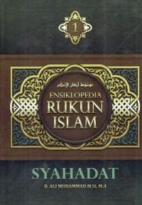 Image of Ensiklopedia ; Rukun Islam = Syahadat
