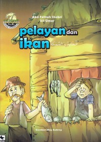 Image of Pelayan dan Ikan