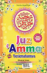 Image of juz 'Amma dan Terjemahannya