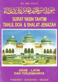 Image of Surat Yasin Tahtim Tahlil Doa & Sholat Jenazah