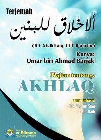 Image of Terjemah Kajian Tentang Akhlaq