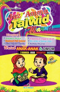Image of Juz 'Amma Tajwid Warna