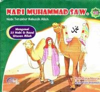 Image of Nabi Muhammad SAW : Nabi Terakhir Kekasih Allah