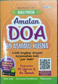 Image of Amalan Doa 99 Asmaul HUsna