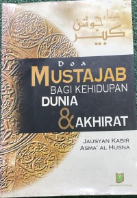 Image of Doa Mustajab Bagi Kehidupan Dunia & Akhirat
