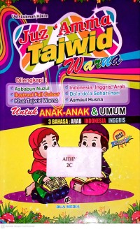 Image of Juz'Amma Tajwid Warna