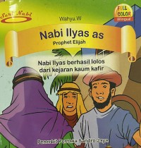 Image of Nabi Ilyas as