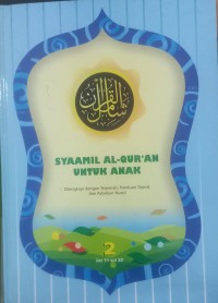 Image of Syaamil Al-Qur'an untuk Anak Juz 11 s/d 20