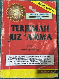 Image of Terjemah Juz ' Amma